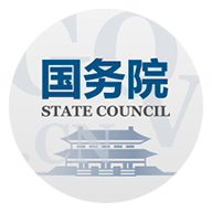 国务院APP官方最新版