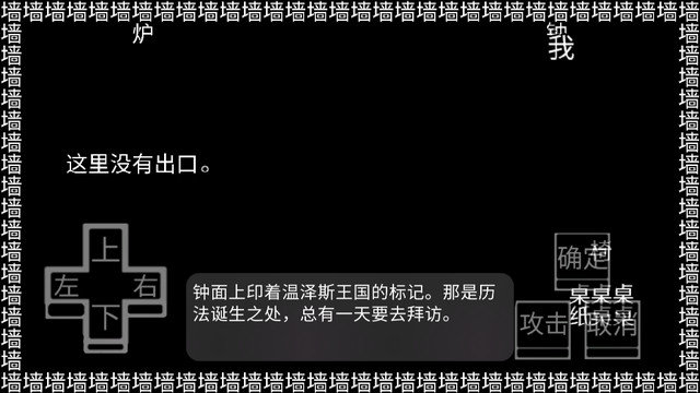 文字游戏