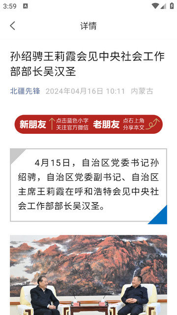 连心桥