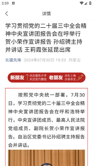 连心桥