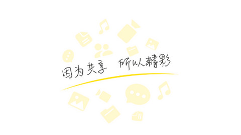 曲奇云盘APP安卓版