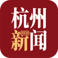 杭州新闻APP官方版