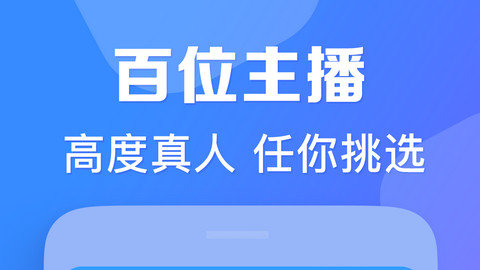 培音配音神器软件下载