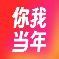 你我当年AI照片修复APP手机版