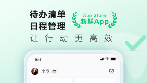 印象时间app下载