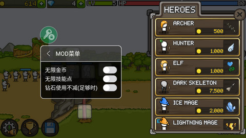 成长城堡内置MOD功能菜单版