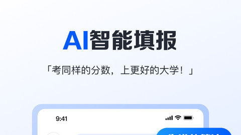 笔袋app官方版下载