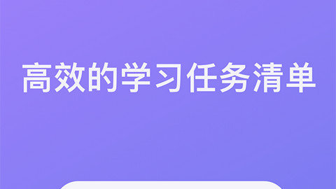 象司机驾考app下载安装