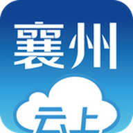 云上襄州app官方版下载