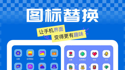 嘟嘟桌面app下载