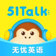 51Talk无忧英语软件免费版