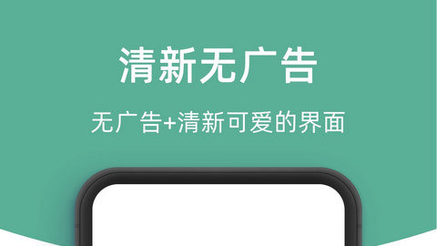 柠檬课程表官方版app下载