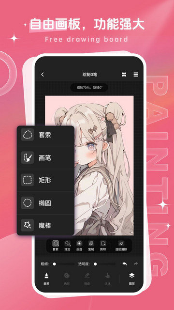 画师联盟