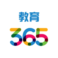 365教育APP免费版