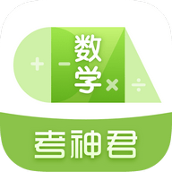 高中数学app下载