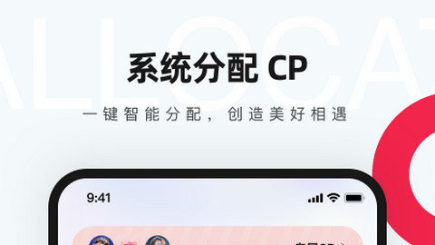 CP app下载