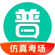 普通话学习APP最新版