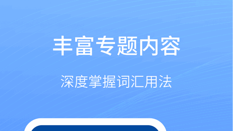 外研社法语教材电子版