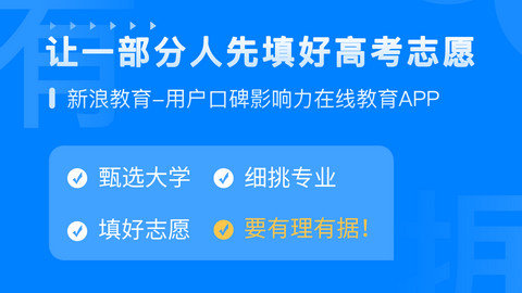 有据升学app下载