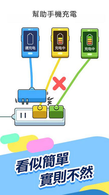 烧脑王者内置菜单版