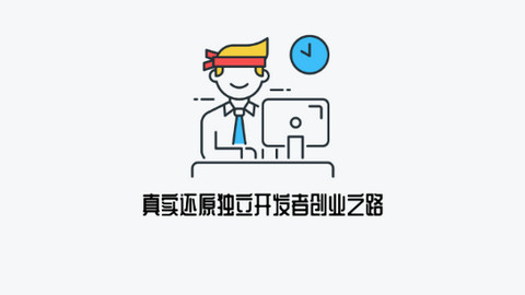 游戏开发模拟中文版下载