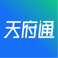 天府通app下载