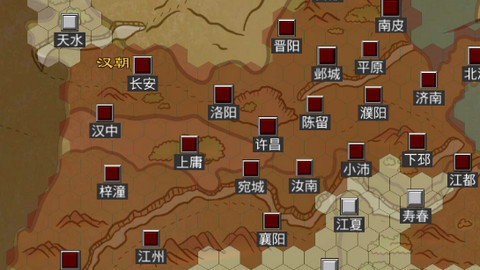 三国人生2最新版本下载