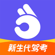 拿捏驾考APP免费版