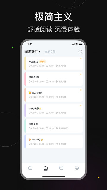 小鹿声文