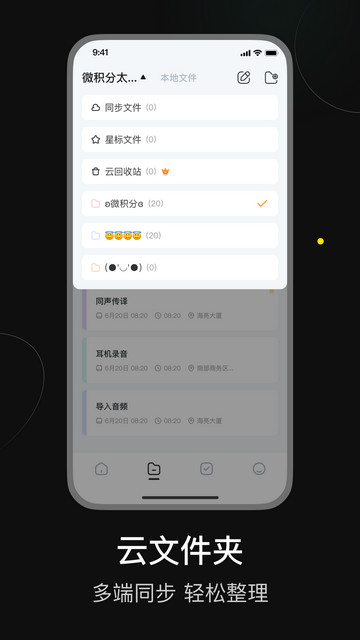 小鹿声文