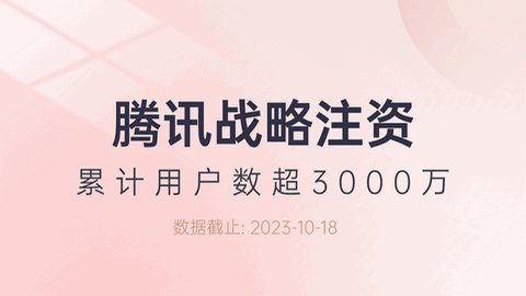 好买基金APP官方版