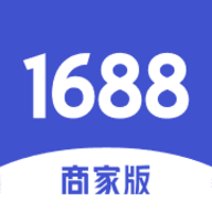 1688商家版APP官方版