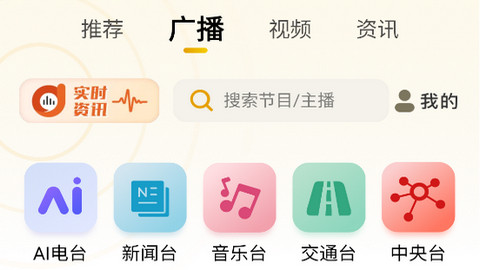 阿基米德APP手机版