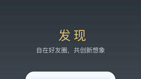 腾势汽车APP官方版