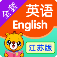 江苏小学英语免费版