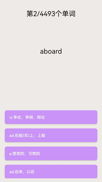 专升本英语