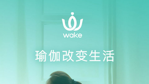 Wake瑜伽app下载