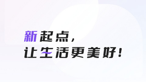 老来健康APP手机版