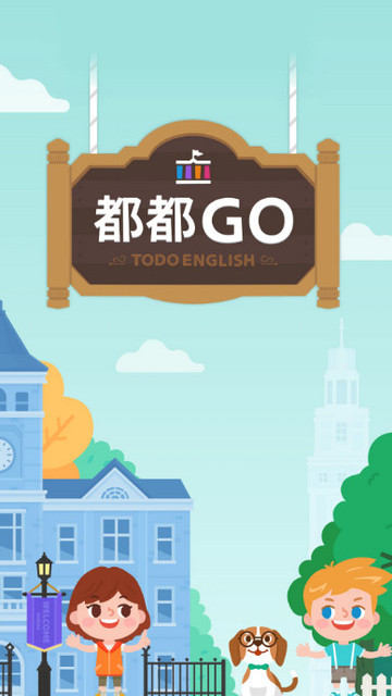 都都GO