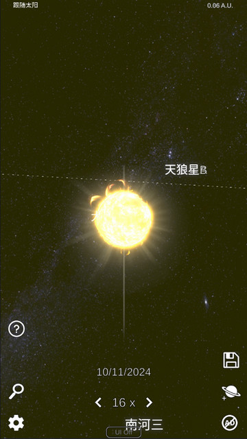 太阳系模拟器免广告版