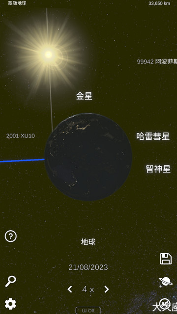 太阳系模拟器免广告版