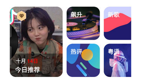 云母音乐app下载