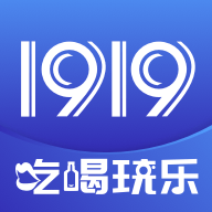 1919吃喝APP官方版