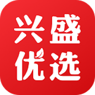 兴盛优选APP官方最新版