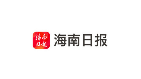 海南日报APP最新版本