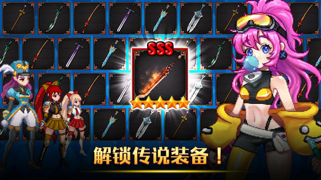 征服少女收集型放置RPG内置菜单版