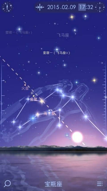 星空漫步2内购破解版