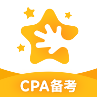 揽星会计CPA官方最新版