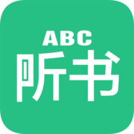 英语听书APP官方版