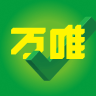 万唯中考APP官方版